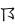 Bpmf- hq.svg