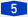 Bundesautobahn 5 number.svg