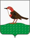 Coat of Arms of Birsk (Bashkortostan).png