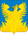 Герб Воскресенска с 2008 года