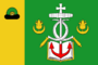 Flag of Nadezhkinskoe rural settlement.png