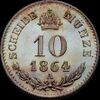 GOW 10 kreuzer 1864 A reverse.jpg