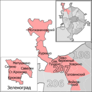 Gosduma OIK 207.png