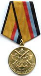Medal 5 Years of Military Service.jpg
