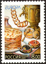 Russian stamp no 1029.jpg