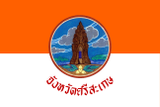 Флаг