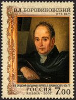 Stamp of Russia 2007 No 1179 Borovikovsky by Bugaevsky-Blagodarny.jpg
