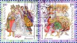 Stamp of Ukraine s974-975.jpg