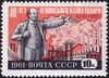 The Soviet Union 1961 CPA 2539A stamp (40th anniversary of GOELRO. Lenin and map showing electrification).jpg