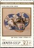 The Soviet Union 1989 CPA 6126 stamp (Art. Soviet Cultural Foundation. Teapot and two plates from Popov porcelain works, 19th-century).jpg
