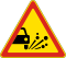 Ukraine road sign 1.14.svg