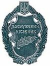 Изображение награды