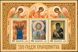 2000-летие христианства. Блок Белоруссии.jpg