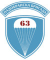 63. Падобранска Бригада.png