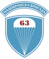 63. Падобранска Бригада.png