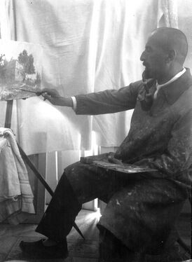 Alexander Baerwald painting.jpg