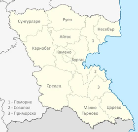 Общины Бургасской области