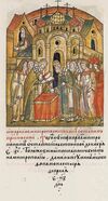 Facial Chronicle - b.18, p. 462.jpg