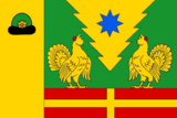 Флаг