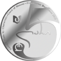 GE-2018-5lari-Georgian-Book-b.png