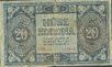 HUK 20 1919 reverse.jpg