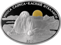 KZ-2013-500tenge-Phoca-b.png
