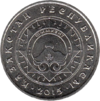 KZ-2015-50tenge-Shimkent-b.png
