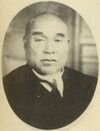 Nishikubo Hiromichi.jpg