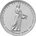 Реверс 5712-0017