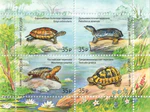 Stamp-russia2017-turtles-block.png