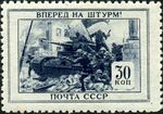 Stamp of USSR 0968.jpg