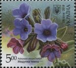 Stamp of Ukraine s1656.jpg