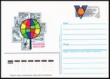 USSR PCWCS №140 mint.jpg