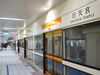 Xingtian Temple Station.JPG