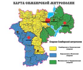 Карта Симбирской Митрополии.jpg