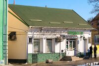 ЛуцькДрагоманова7.jpg