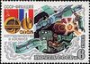 Почтовая марка СССР № 5308. 1982. Полёт на корабле «Союз-Т-6».jpg