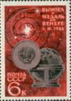 1966 CPA 3379.jpg