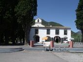 Артана