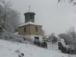 Church of the Holy Virgin in Sredska.jpg