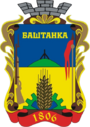 Герб