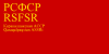 Flag of Karakalpak ASSR (1934-1937).svg