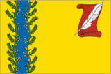 Флаг
