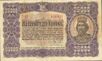 HUK 25000 1923 obverse.jpg