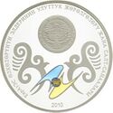 KG Ag Tunduk b.jpg