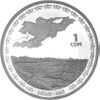 KG CuNi Issyk-Kul a.jpg