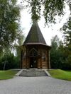 KZ Dachau Russisch-Orthodoxe Kapelle.jpg