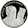 MD-2017-50lei-Kogălniceanu-b.png