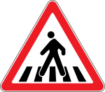 Moldova road sign 1.20.svg