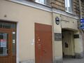 Muziy SPb 2010 3196.jpg